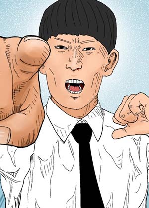 绝世炼丹师